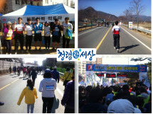 한국남부발전(주)하동화력 이미지