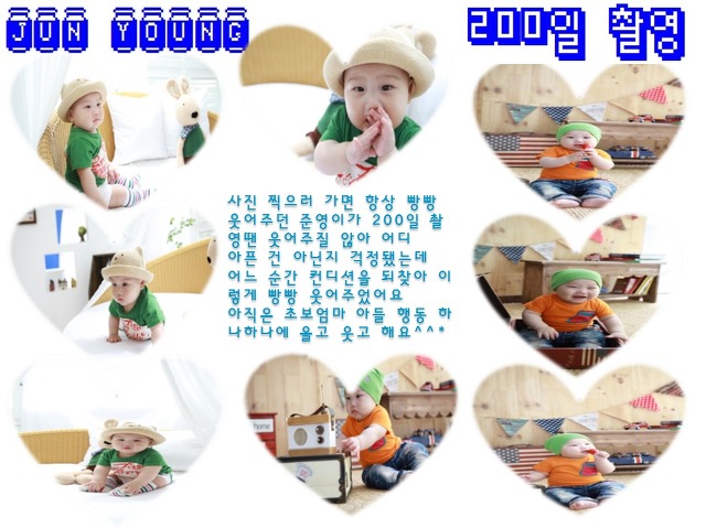 준영이네 이미지