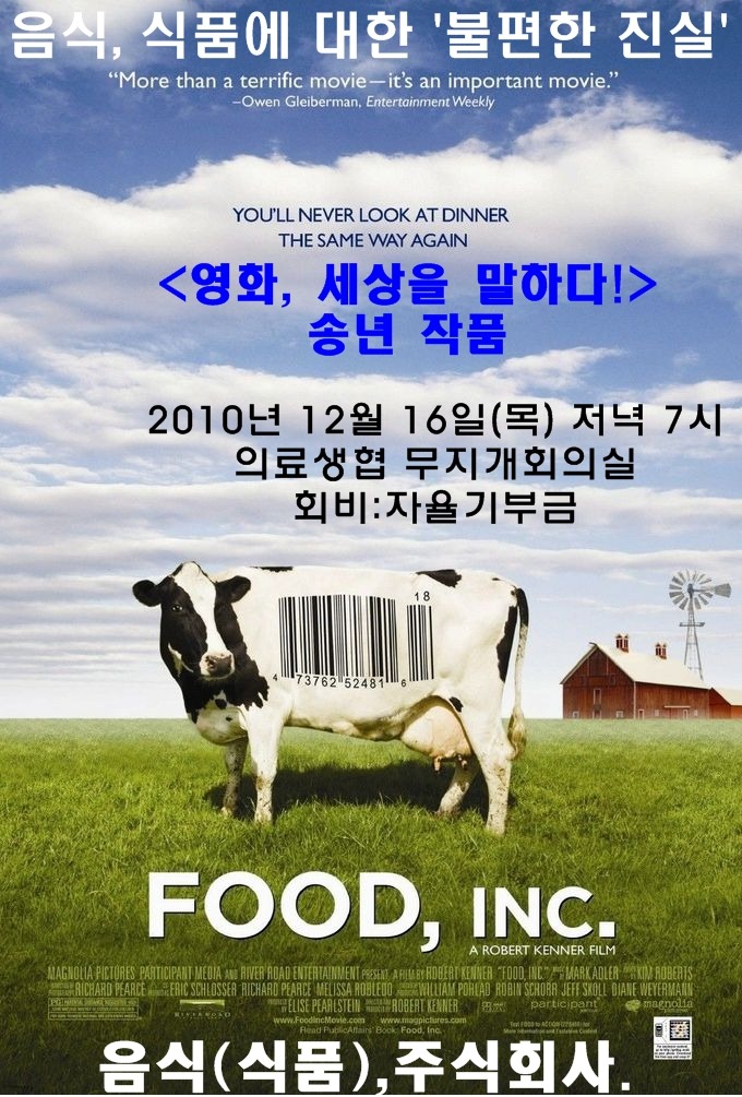 주식회사 무지개 이미지