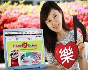 헬스키퍼 이미지