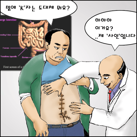 고*영 이미지