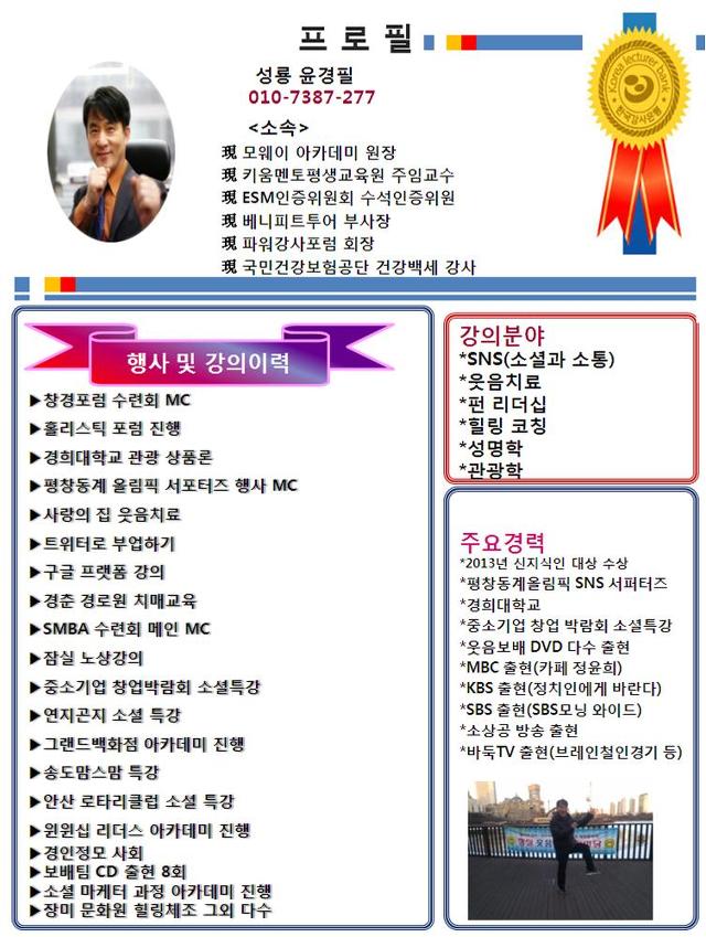 (주)스마트비전 이미지