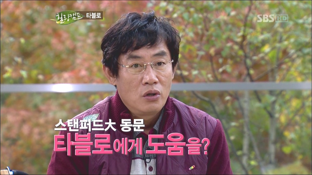 타진요의 사이코 스토리 | 인스티즈