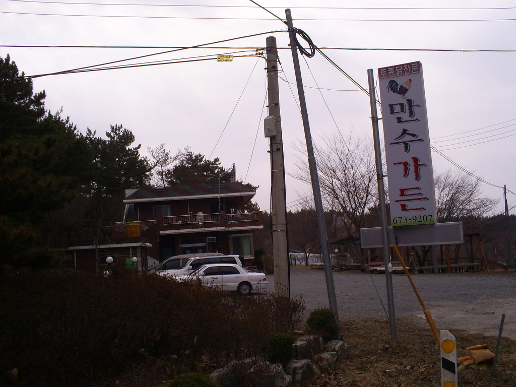 영전상회 이미지