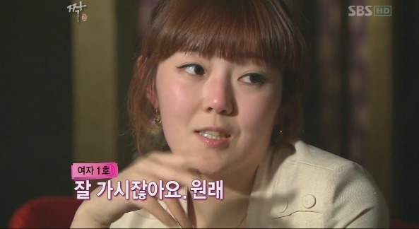 [짝] 역대 최고 찌질남 16기 남자5호 마지막탄 ㅋㅋㅋ | 인스티즈