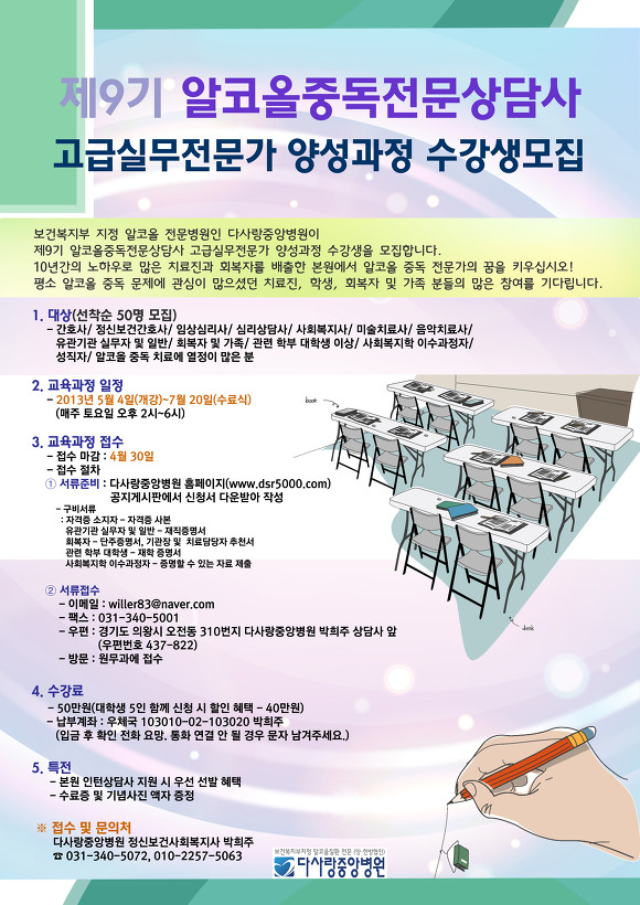 다사랑 이미지