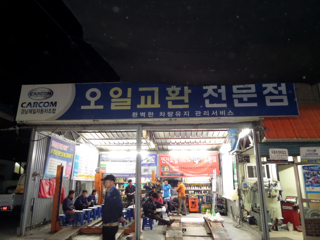 경남밋션 이미지