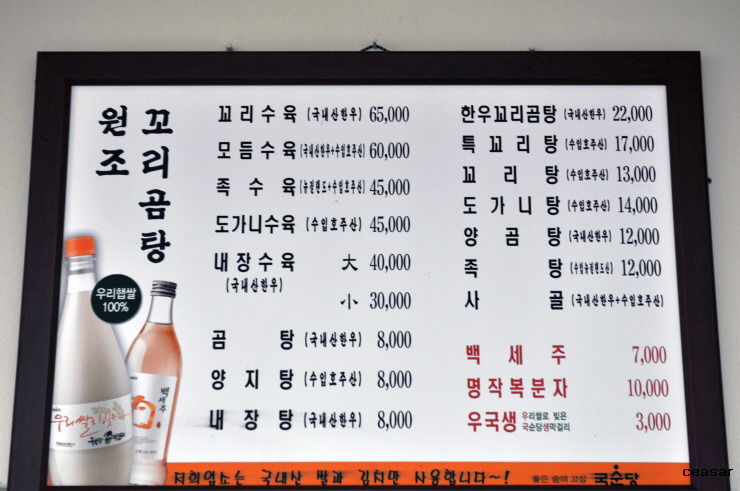 꼬리집 이미지