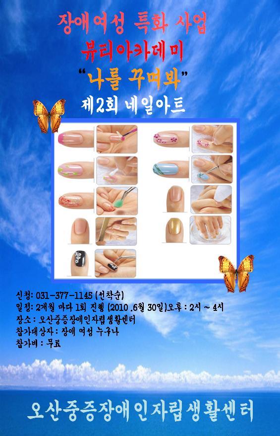 나뷰티센터 이미지