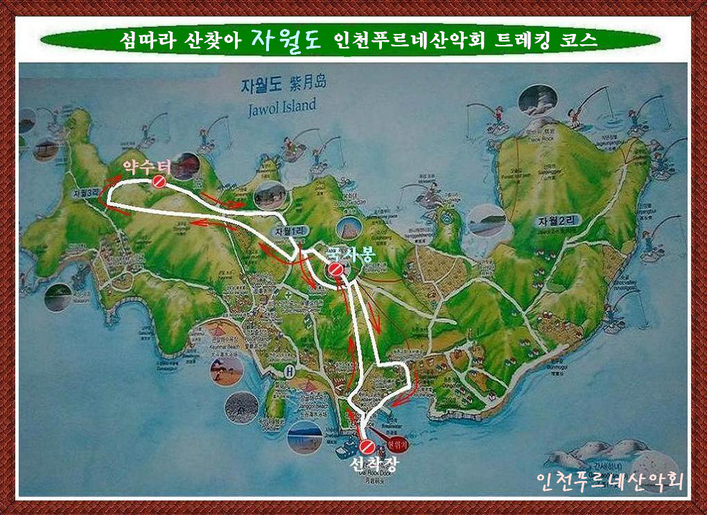 국사봉약수터 이미지