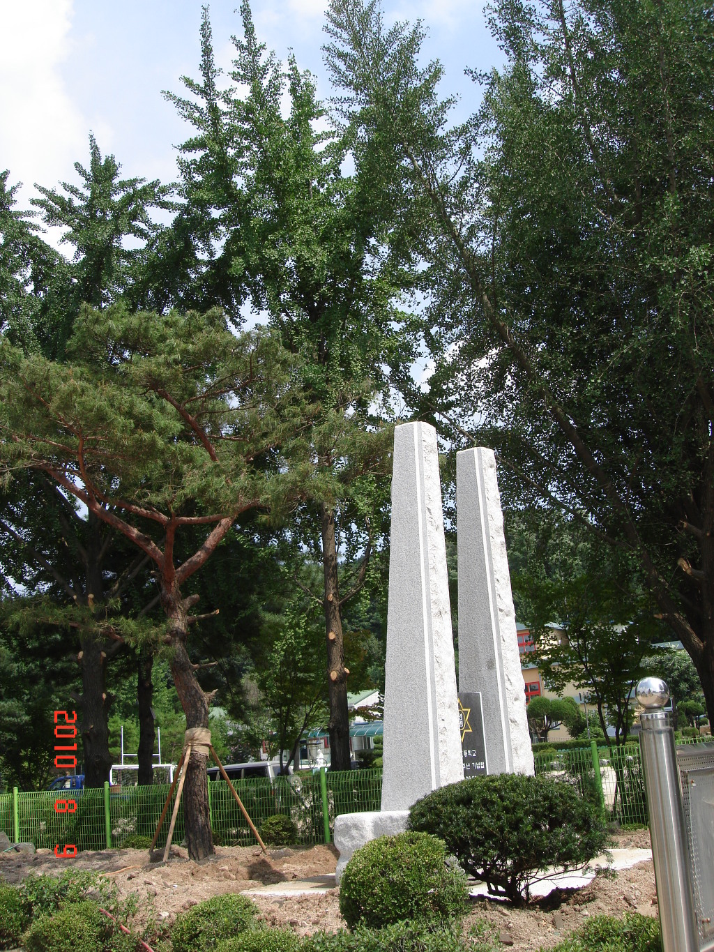 영평초등학교 이미지