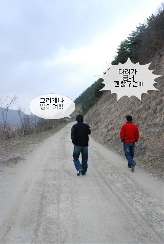 고고씽 이미지