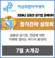화인맨파워 이미지