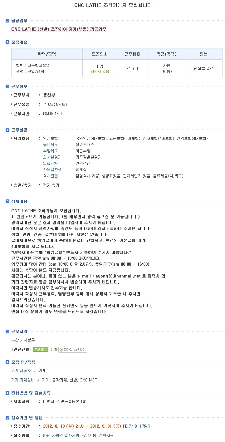 서영테크 이미지