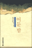행운노래바 이미지