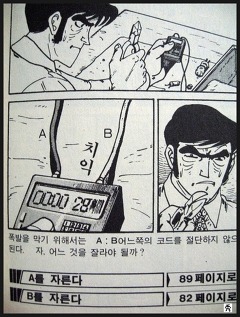 어린시절 어느집에나 가면 다 있었던 책들? ㅎㅎㅎㅎ | 인스티즈