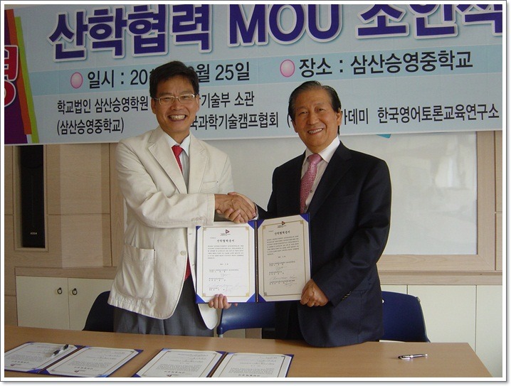 승영교육 이미지