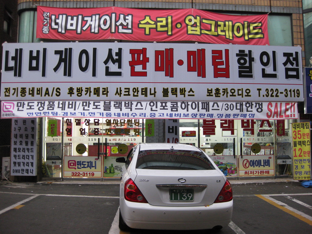 보훈카오디오 이미지