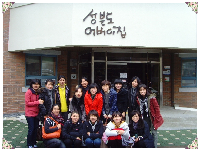 성분도어버이집 이미지