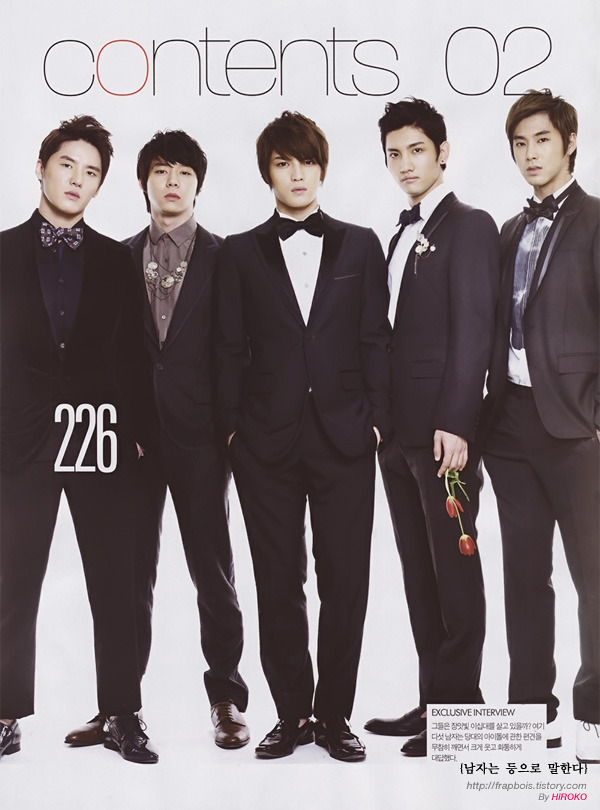 동방신기 이미지