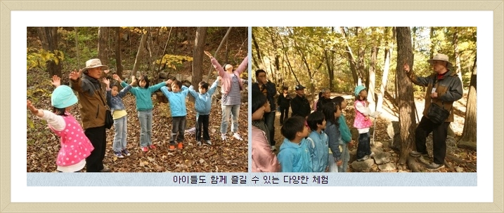 국립자연휴양림관리소(산음자연휴양림) 이미지