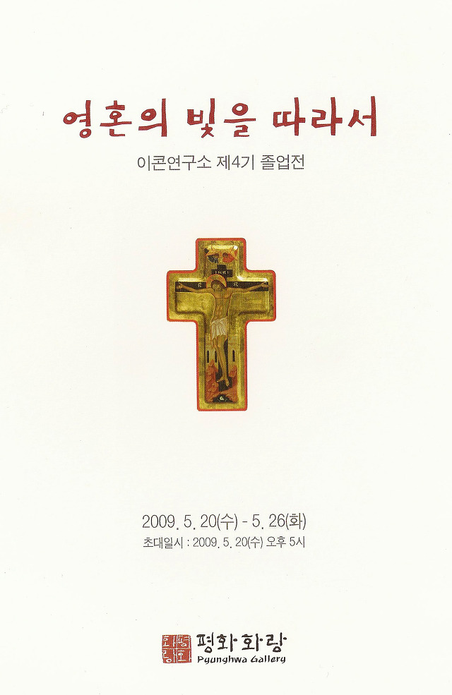 제4기연구소 이미지