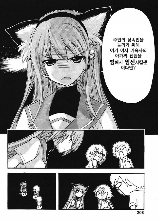 고데레 이미지