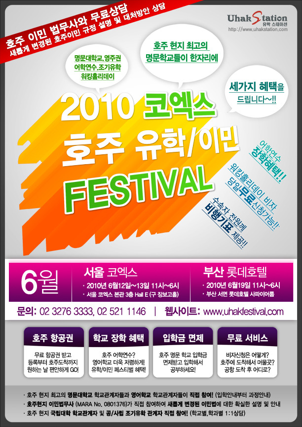 호카호카 이미지