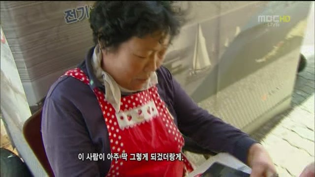 문어시대 이미지
