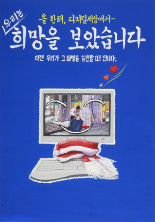 재팬고 이미지