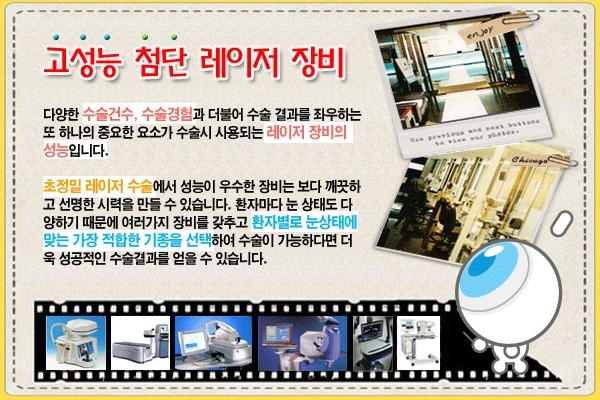 밝은세상밝은거리 이미지