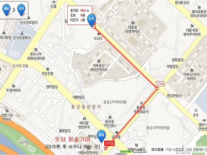 삼성래미안 동문 앞 이미지