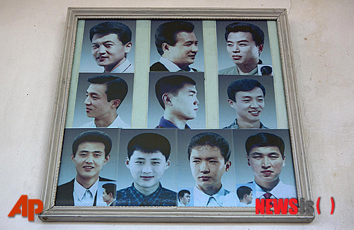 이미용실 이미지