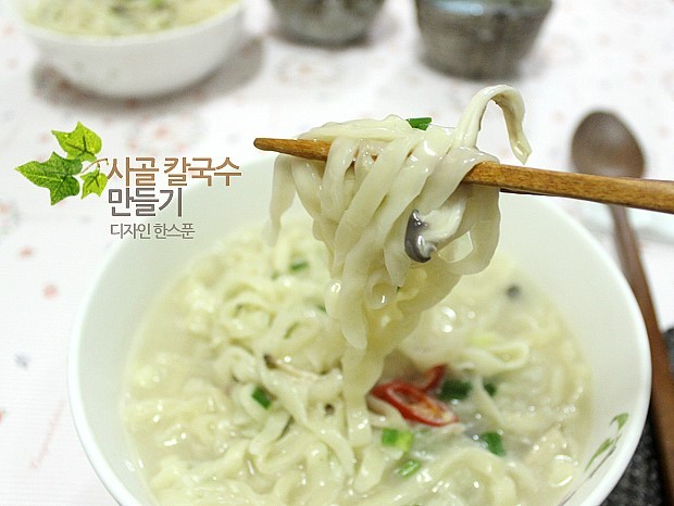 사골칼국수 이미지