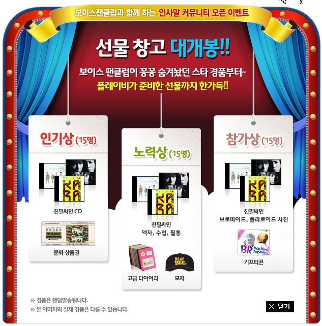 싸인클럽 이미지