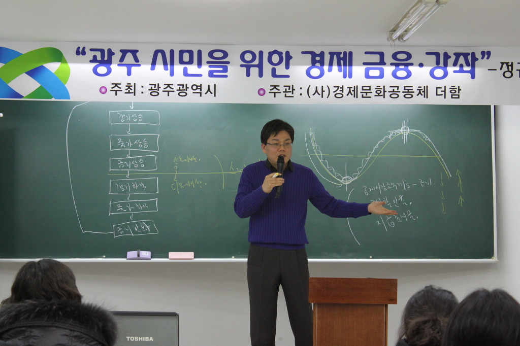 경제문화공동체더함 이미지