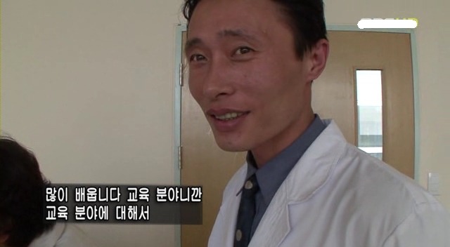 [MBC다큐] 북한으로 간 남한 의사들.JPG | 인스티즈