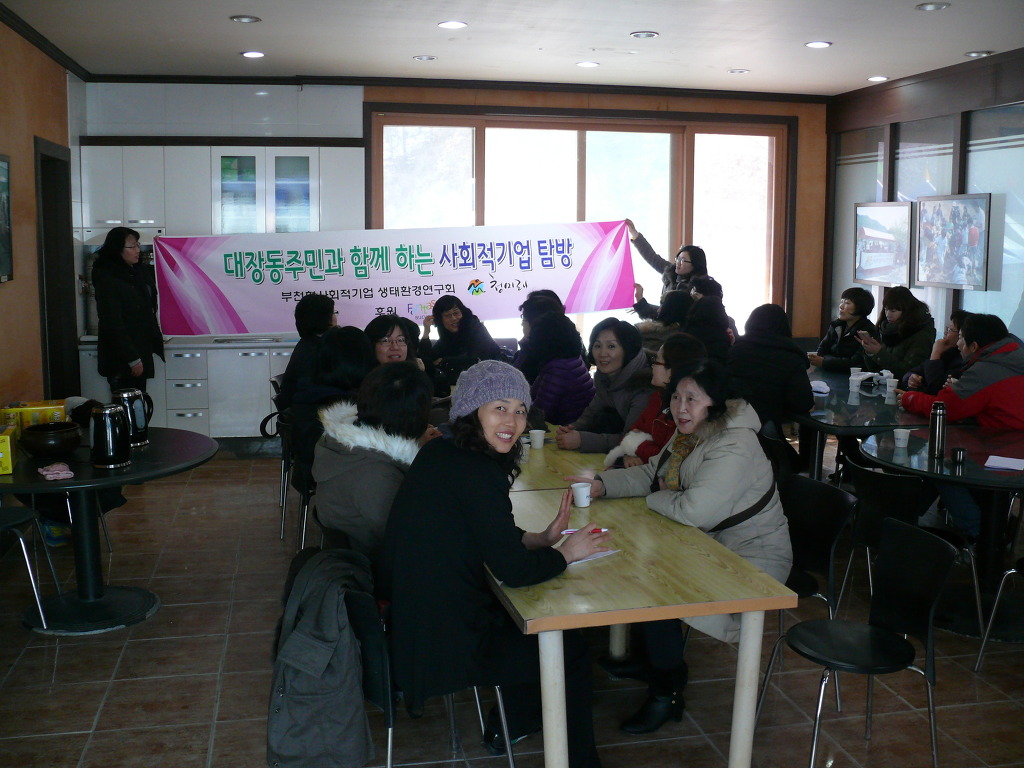 외갓집체험마을 이미지
