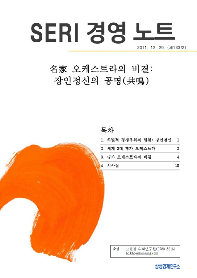로얄명가 이미지