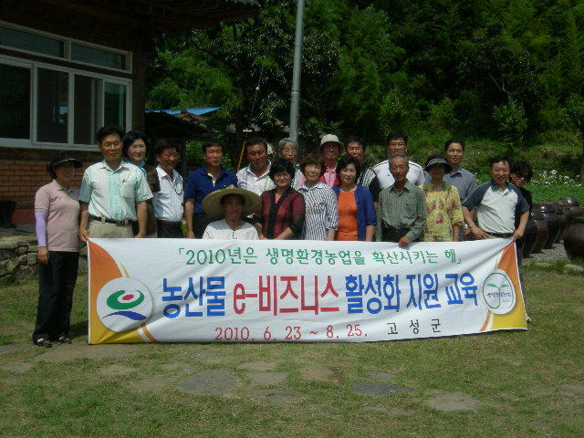 개천된장 이미지