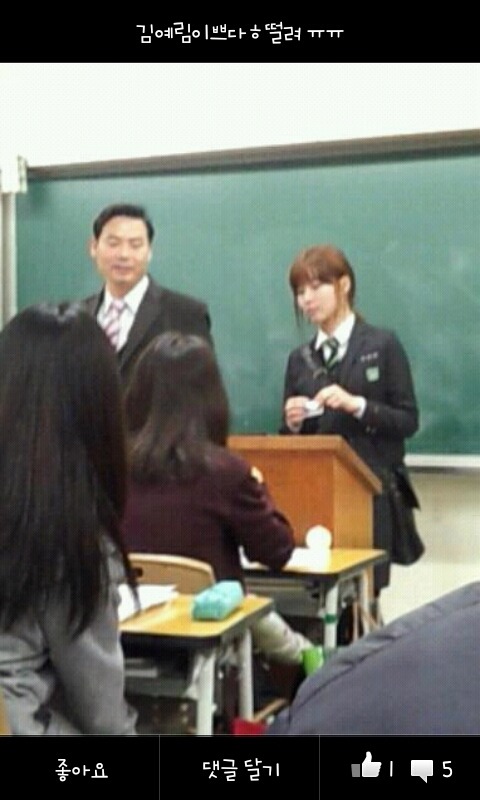 예림 이미지