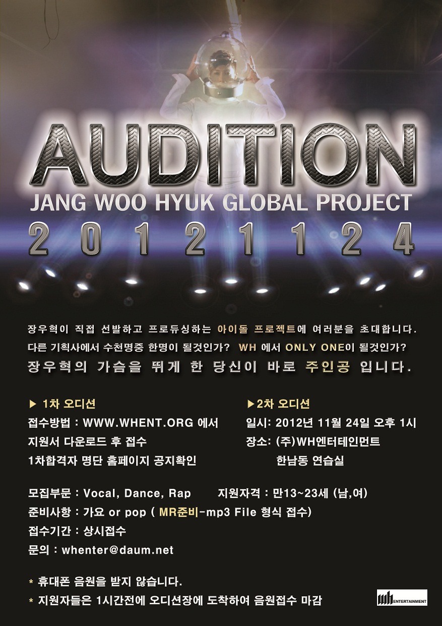 프로젝트엔터테인먼트 이미지