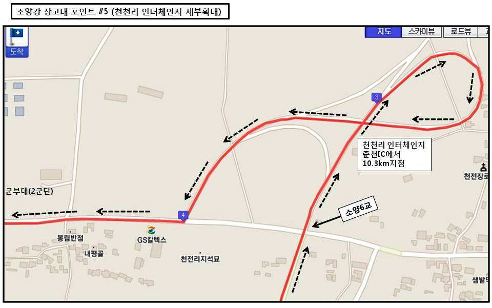 소양주유소 이미지
