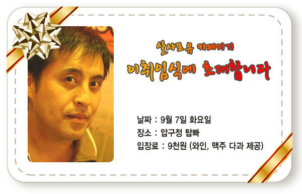 (주)포유 이미지