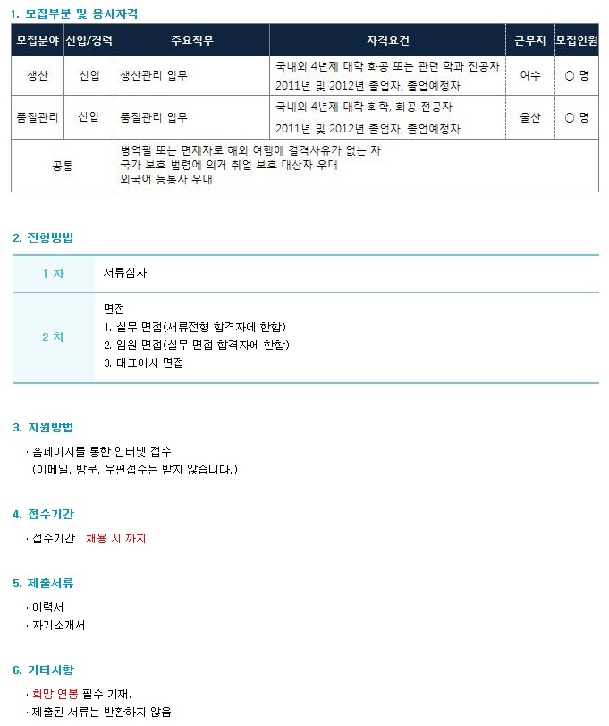 동성하이켐 이미지