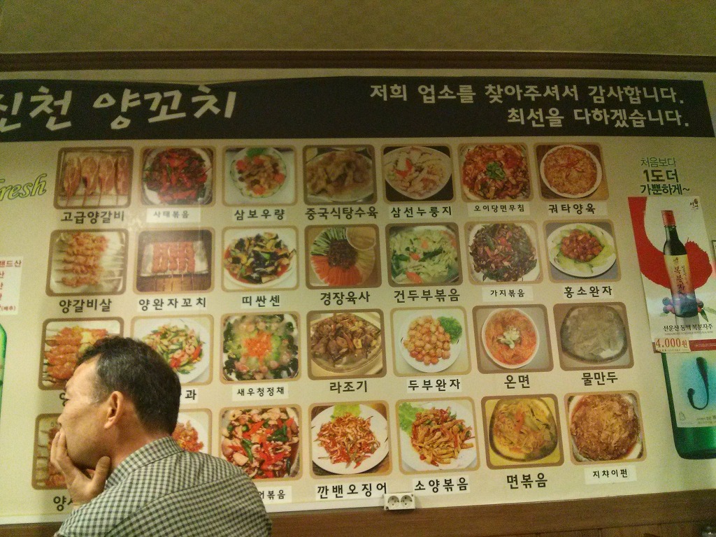 고기류 이미지