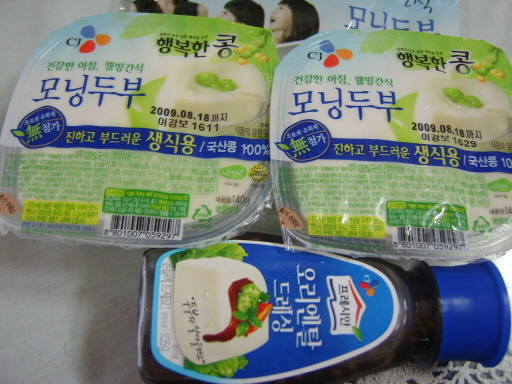 모닝마트 이미지