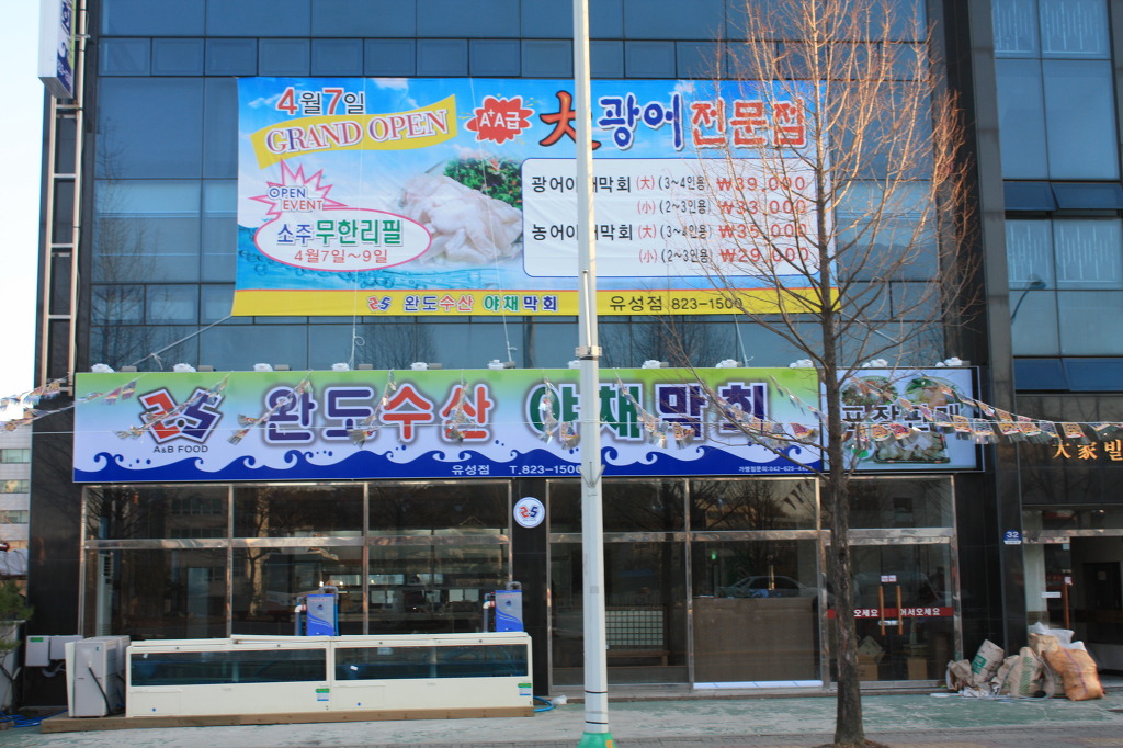 금호수산 이미지