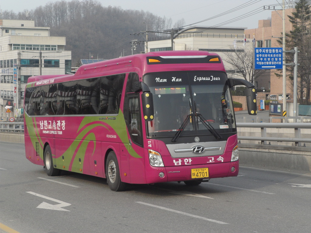 고속관광 이미지