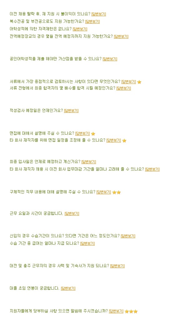 유한킴벌리(주) 이미지